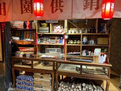 -田园印象·成都土菜院子(华阳店)