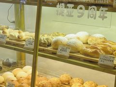 -提亚烘焙·手作面包·生日蛋糕(七星店)