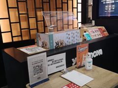 -吉野家(复兴路第二餐厅店)