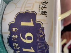 -紫光园·烤鸭·北京菜(劲松店)