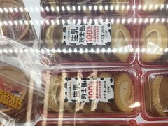 -味多美蛋糕(航天桥店)