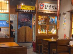 -蒲葵传统炭火烤肉(白石龙店)