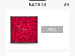 -ROSEONLY诺誓(青岛万象城店)