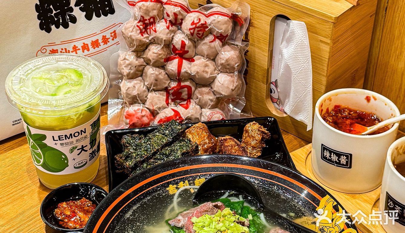 机场✈️里的宝藏牛肉粿条店 来了就是胶己人🥳