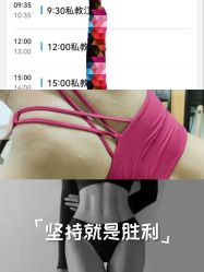 点击看大图 -玛尼瑜伽·普拉提