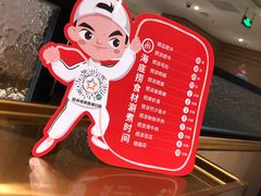 -海底捞火锅(奥体南路店)