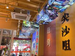 -荣叔港式沙嗲牛肉火锅(正佳潮流店)