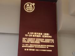 -铁真·刨冰红焖羊肉·正宗老字号