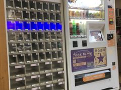 -face time桌游俱乐部
