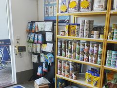 -宠颐生动物医院·全科·骨外科中心·利宠康分院