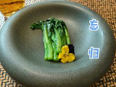 -王府茶楼茶宴·创意菜(大观园总店)