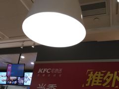 -肯德基(高州店)