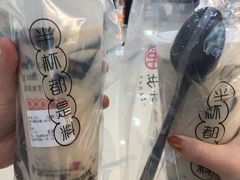 -书亦烧仙草(二七万达广场店)