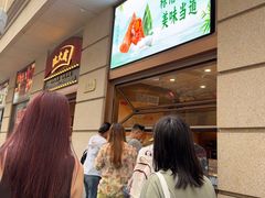 -沈大成(南京东路店)