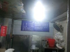 -汪家馄饨(集庆路店)