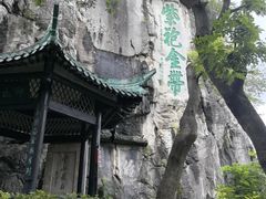-桂林独秀峰王城景区