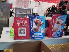 -蜜雪冰城(金地店)