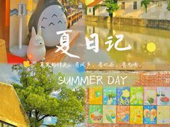 -云间粮仓