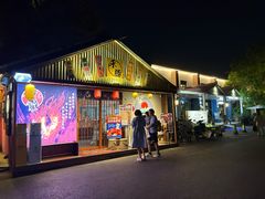 -云间粮仓