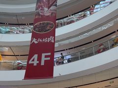 -万达广场(临港店)