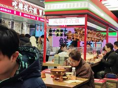 -成都你六姐·牛肉冒菜(城市集市合生汇店)