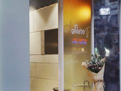-Dip in Gelato(富民路店)