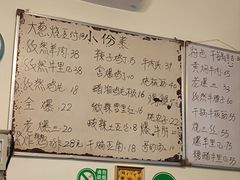 -清真宏玉祥黄门脸餐厅(华荫东里店)
