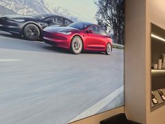 -TESLA 特斯拉(上海太古汇体验店)