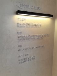 -琴美美容美发·三美会所