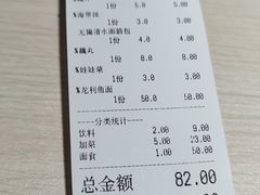 -友达面馆(二七南路店)