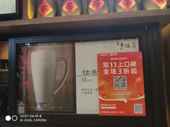 门面-呷哺呷哺(松江开元店)