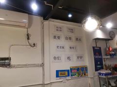 -周幺妹重庆老火锅(银泰城总店)