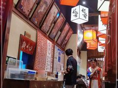 -稻前Taoki(方圆荟店)