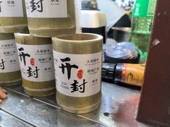 -鼓楼夜市
