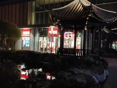 -喜万年年.嫁女饼.顺德特产(华侨城店)