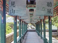 -妙峰山风景名胜区