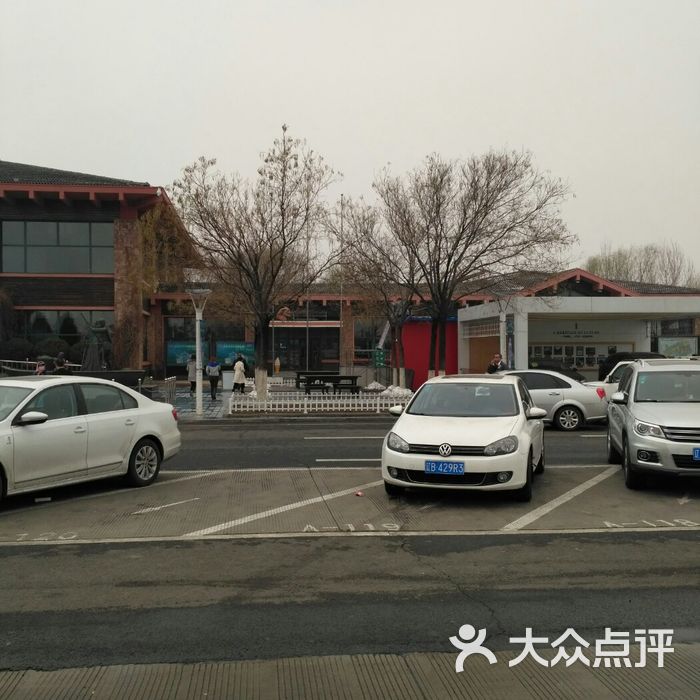 西海服务区
