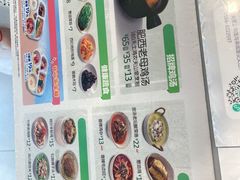 -老乡鸡(六安新加坡御苑店)