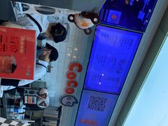 -CoCo都可(合生汇店)