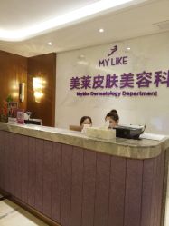 -厦门美莱整形美容医院