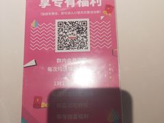-乔阿马·江南味·驴肉香(龙湖华泾天街店)