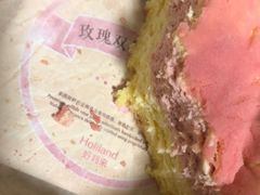 -好利来(桂林路店)