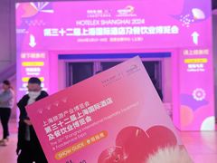 -国家会展中心（上海）虹馆EH