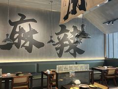 -张翻越·川渝冒菜·武汉黑鸭煲(城北万象城店)