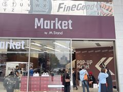 -M Stand(成都COSMO店)