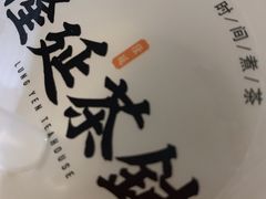 -隆延茶铺(学清路驹然店)