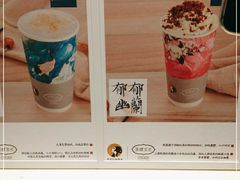 -茶理宜世(花城汇中区店)