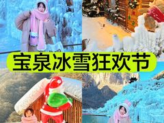 -河南宝泉旅游区