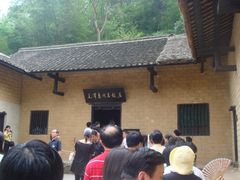-韶山毛泽东同志故居