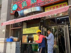 门面-真素诚·清真(新华路店)